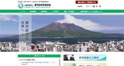 Desktop Screenshot of kibc-jp.com