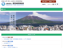 Tablet Screenshot of kibc-jp.com